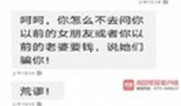 南宁张小姐最新爆料