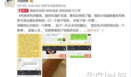 杭州一手房东爆料案件最新,惊曝一手房东维权案件，真相背后引关注